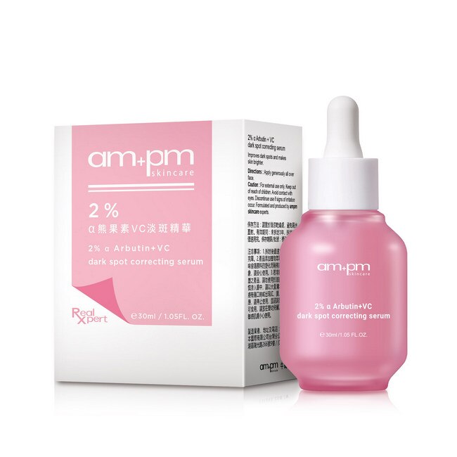 ampm2%a熊果素VC淡斑精華30ml