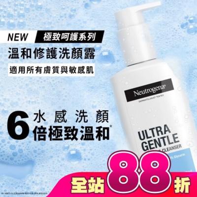 NEUTROGENA - 露得清極致呵護系列溫和修護洗顏露200ml