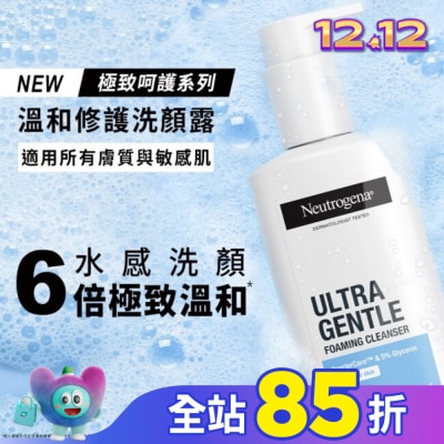露得清 Neutrogena 露得清極致呵護系列溫和修護洗顏露200ml