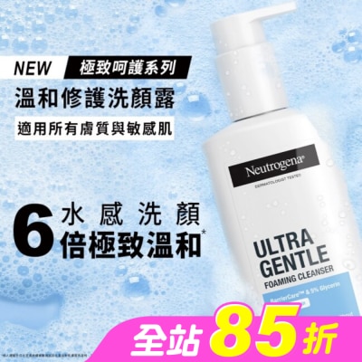 NEUTROGENA - 露得清極致呵護系列溫和修護洗顏露200ml