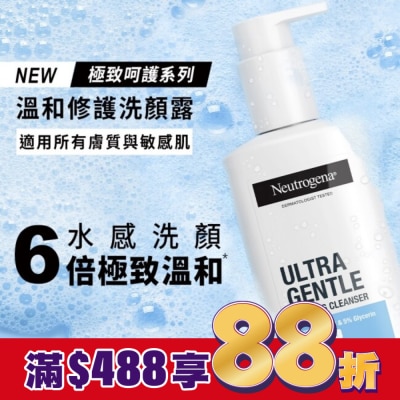 露得清 Neutrogena 露得清極致呵護系列溫和修護洗顏露200ml
