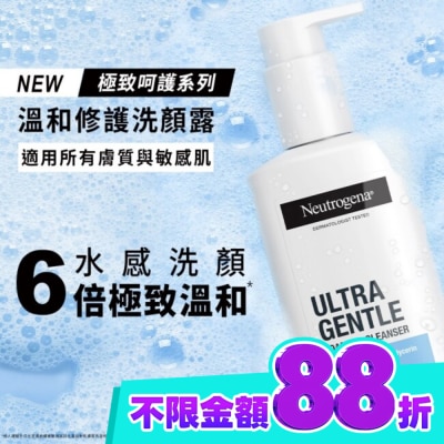 露得清 Neutrogena 露得清極致呵護系列溫和修護洗顏露200ml image