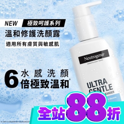 露得清 Neutrogena 露得清極致呵護系列溫和修護洗顏露200ml image