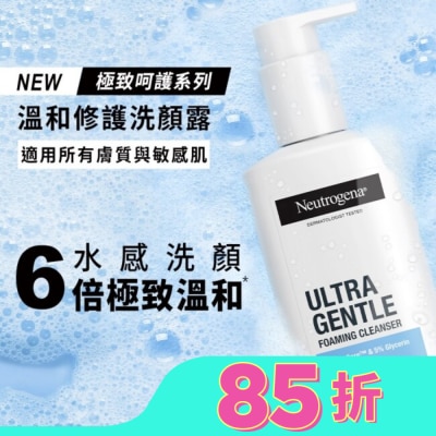 露得清 Neutrogena 露得清極致呵護系列溫和修護洗顏露200ml