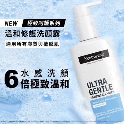 Neutrogena 露得清 露得清極致呵護系列溫和修護洗顏露200ml