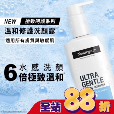 露得清 Neutrogena 露得清極致呵護系列溫和修護洗顏露200ml