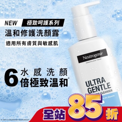 露得清 Neutrogena - 露得清極致呵護系列溫和修護洗顏露200ml