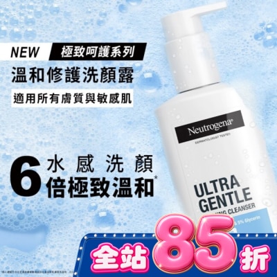 露得清 Neutrogena - 露得清極致呵護系列溫和修護洗顏露200ml image