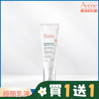 Avene 雅漾 雅漾HYDRA-10極簡水凝乳40ml