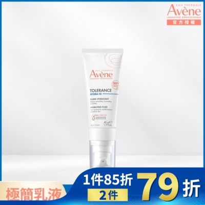 Avene 雅漾 雅漾HYDRA-10極簡水凝乳40ml