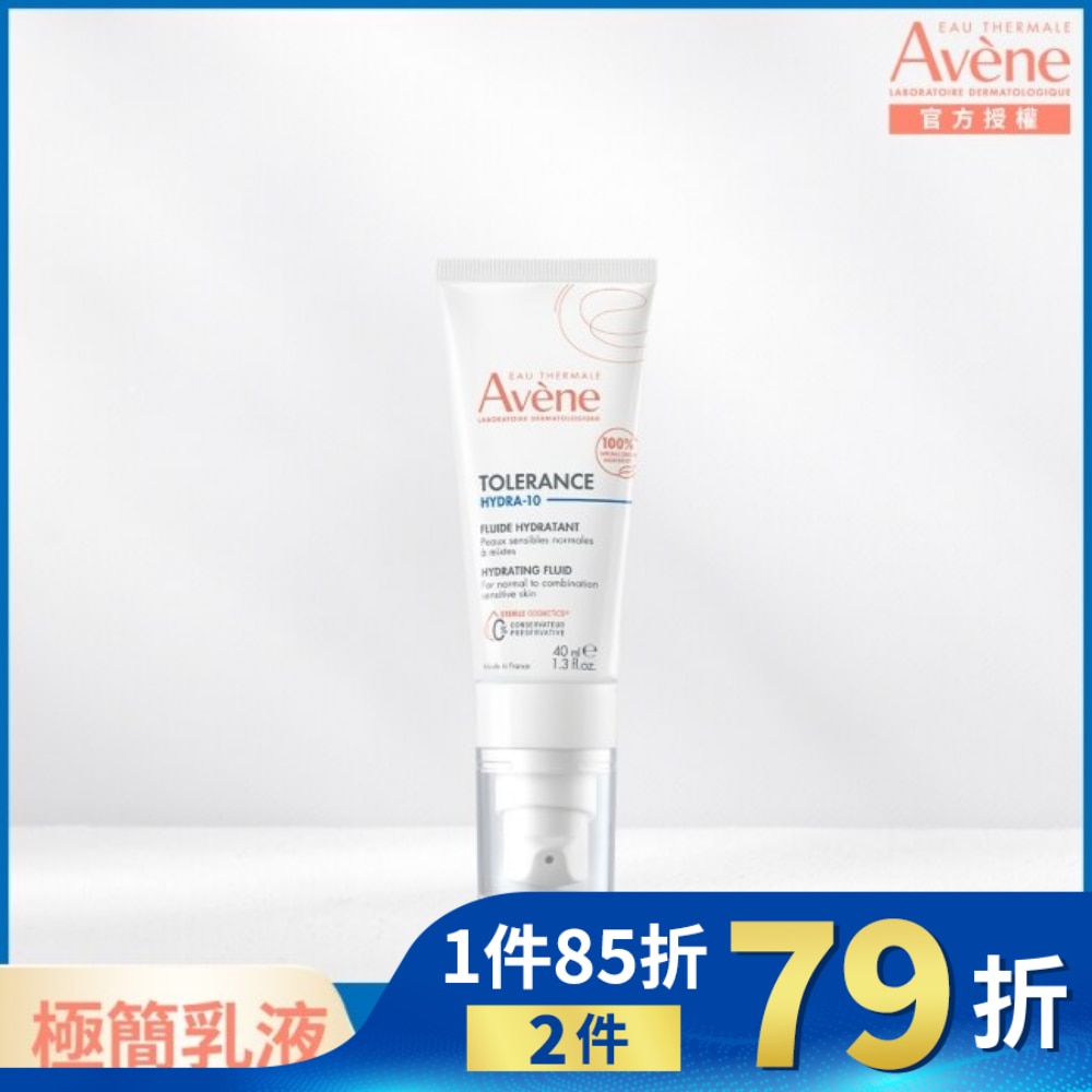 雅漾HYDRA-10極簡水凝乳40ml
