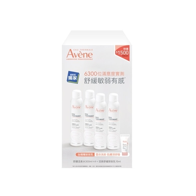 Avene 雅漾 雅漾舒護活泉水四入加贈卸妝組(活泉水300ml*4+活泉舒緩卸妝乳15ml)