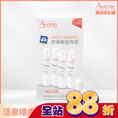 Avene 雅漾 - 雅漾舒護活泉水四入加贈卸妝組(活泉水300ml*4+活泉舒緩卸妝乳15ml)