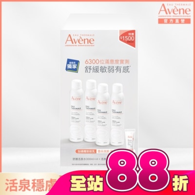 Avene 雅漾 - 雅漾舒護活泉水四入加贈卸妝組(活泉水300ml*4+活泉舒緩卸妝乳15ml)