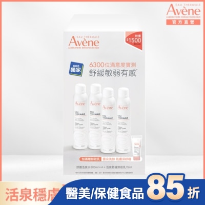 Avene 雅漾 雅漾舒護活泉水四入加贈卸妝組(活泉水300ml*4+活泉舒緩卸妝乳15ml)