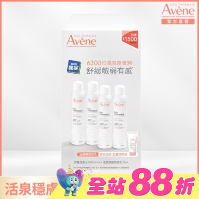 Avene 雅漾 - 雅漾舒護活泉水四入加贈卸妝組(活泉水300ml*4+活泉舒緩卸妝乳15ml)