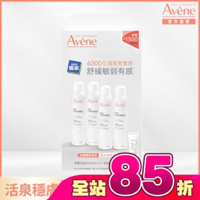 Avene 雅漾 - 雅漾舒護活泉水四入加贈卸妝組(活泉水300ml*4+活泉舒緩卸妝乳15ml)