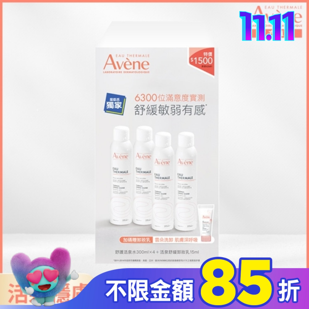 雅漾舒護活泉水四入加贈卸妝組(活泉水300ml*4+活泉舒緩卸妝乳15ml)