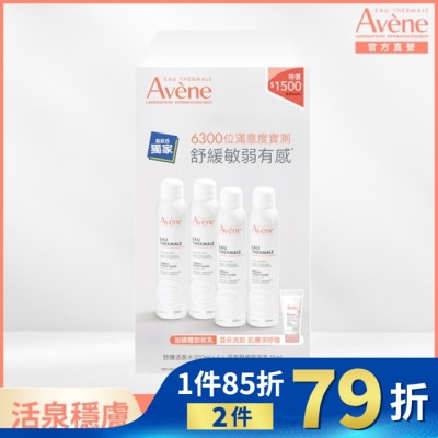 Avene 雅漾 雅漾舒護活泉水四入加贈卸妝組(活泉水300ml*4+活泉舒緩卸妝乳15ml)