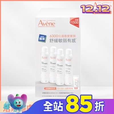 Avene 雅漾 雅漾舒護活泉水四入加贈卸妝組(活泉水300ml*4+活泉舒緩卸妝乳15ml)