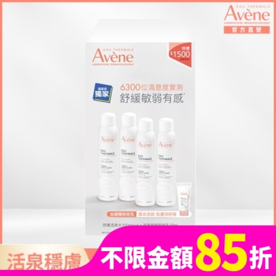 Avene 雅漾 雅漾舒護活泉水四入加贈卸妝組(活泉水300ml*4+活泉舒緩卸妝乳15ml)