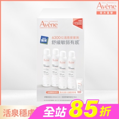 Avene 雅漾 - 雅漾舒護活泉水四入加贈卸妝組(活泉水300ml*4+活泉舒緩卸妝乳15ml)