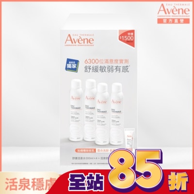 Avene 雅漾 雅漾舒護活泉水四入加贈卸妝組(活泉水300ml*4+活泉舒緩卸妝乳15ml)