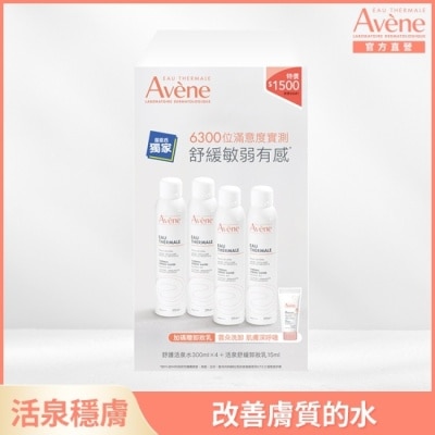 Avene 雅漾 雅漾舒護活泉水四入加贈卸妝組(活泉水300ml*4+活泉舒緩卸妝乳15ml)