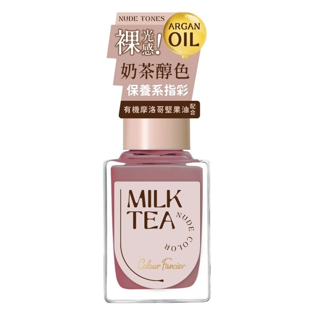 COLOUR FANCIER 奶茶裸感指甲油 (莓果茶奶) (12mL) CM-07