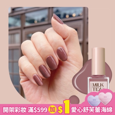 colour fancier COLOUR FANCIER 奶茶裸感指甲油 (莓果茶奶) (12mL) CM-07