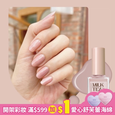 colour fancier COLOUR FANCIER 奶茶裸感指甲油 (草莓牛奶) (12mL) CM-08