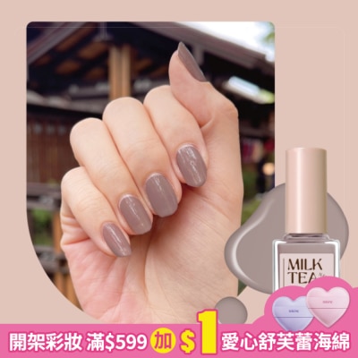 colour fancier COLOUR FANCIER 奶茶裸感指甲油 (榛果可可) (12mL) CM-10