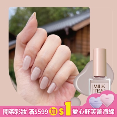 colour fancier COLOUR FANCIER 奶茶裸感指甲油 (白茶拿鐵) (12mL) CM-09