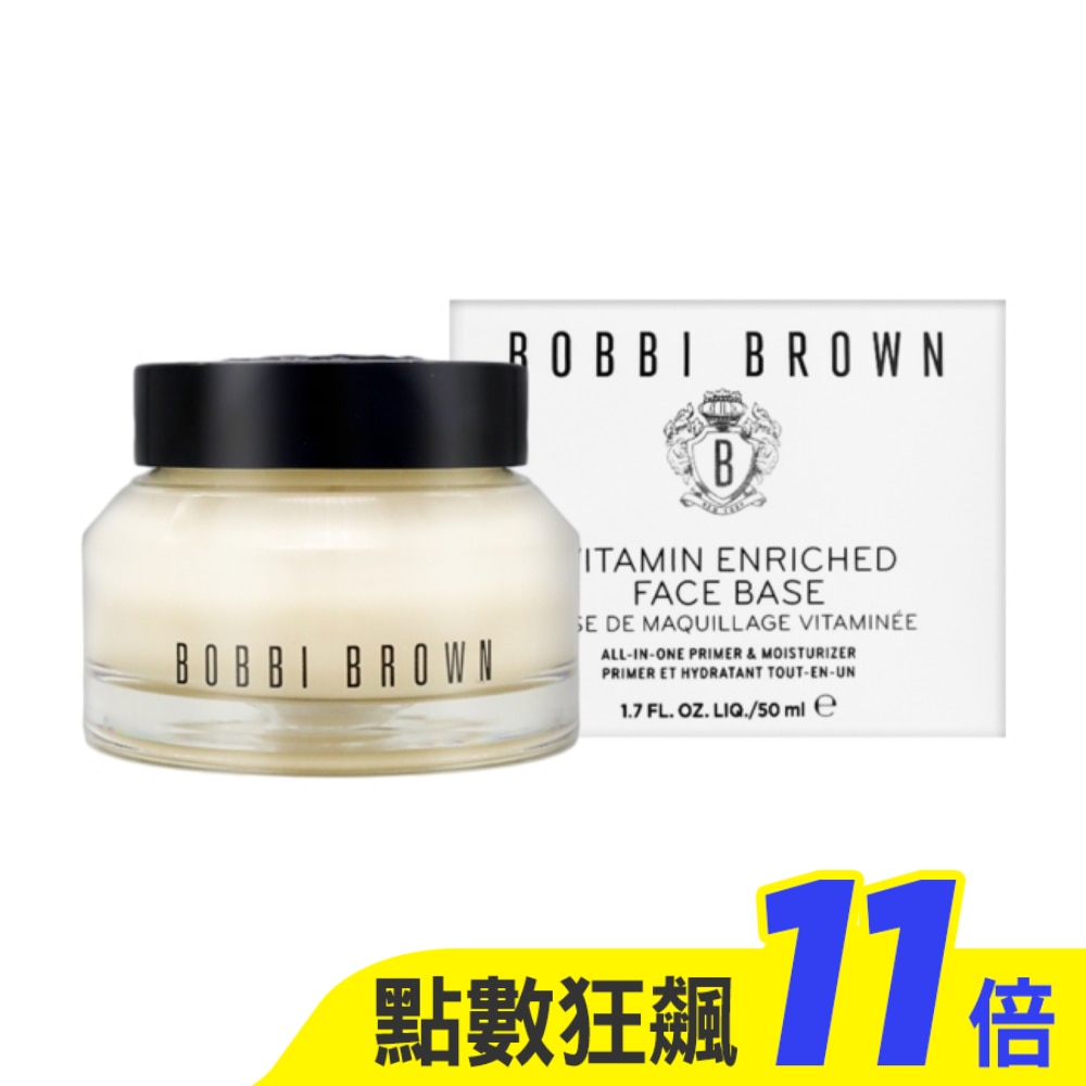 BOBBI BROWN 維他命完美乳霜 50ml