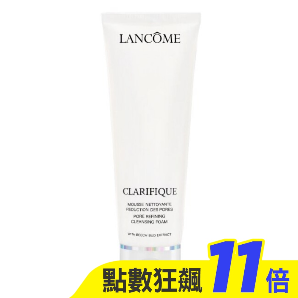 LANCOME蘭蔻 超極光淨緻毛孔洗面乳 125ml
