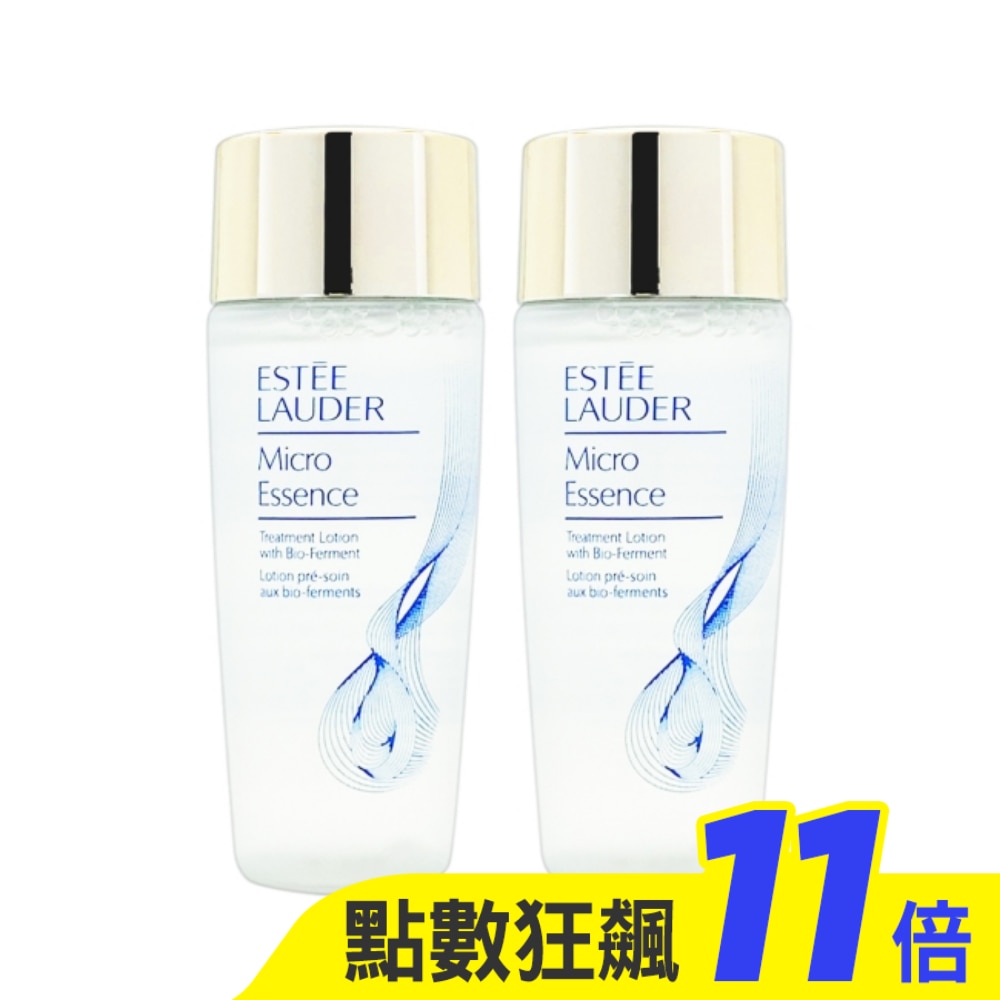 Estee Lauder雅詩蘭黛 微分子肌底原生露 30ml #新版 二入