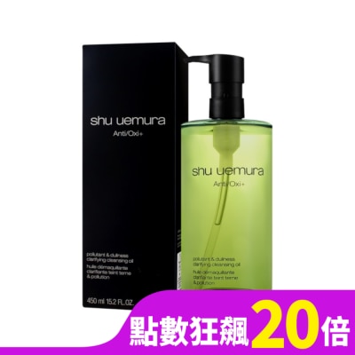 SHU UEMURA SHU UEMURA植村秀 抹茶精萃潔顏油(450ml)_專櫃公司貨