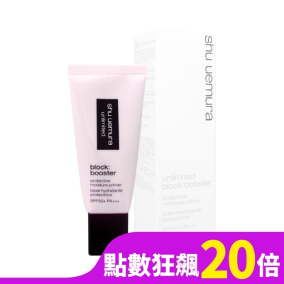 SHU UEMURA SHU UEMURA植村秀 無極限保濕妝前乳(30ml) #紫色_專櫃公司貨