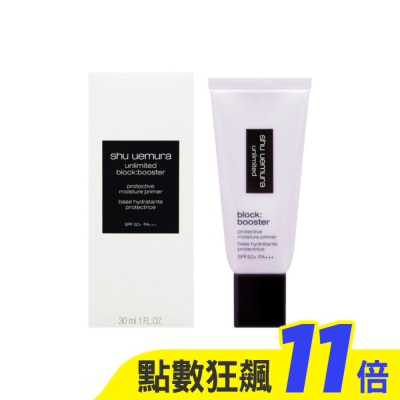 shu uemura 植村秀 SHU UEMURA植村秀 無極限保濕妝前乳(30ml) #紫色_專櫃公司貨