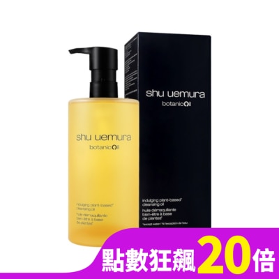 SHU UEMURA SHU UEMURA植村秀 柚子精萃潔顏油(450ml)_專櫃公司貨
