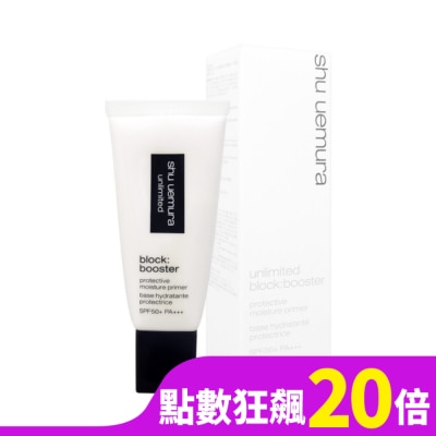 SHU UEMURA SHU UEMURA植村秀 無極限保濕妝前乳(30ml) #透色_專櫃公司貨