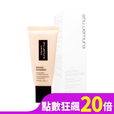 SHU UEMURA SHU UEMURA植村秀 無極限保濕妝前乳(30ml) #膚色_專櫃公司貨