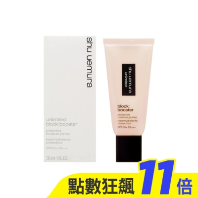 shu uemura 植村秀 SHU UEMURA植村秀 無極限保濕妝前乳(30ml) #膚色_專櫃公司貨