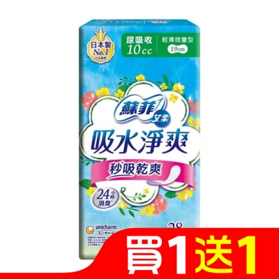 蘇菲 蘇菲艾柔吸水淨爽漏尿棉墊輕薄微量型10cc 28片