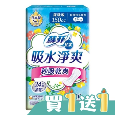 蘇菲 - 蘇菲艾柔吸水淨爽漏尿棉墊輕薄特多量型150cc 10片