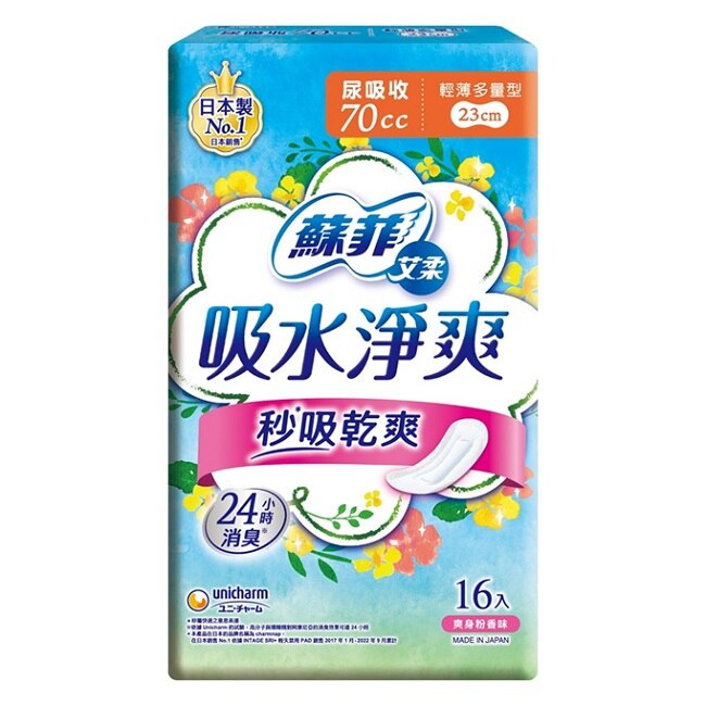 蘇菲艾柔吸水淨爽漏尿棉墊輕薄多量型70cc 16片