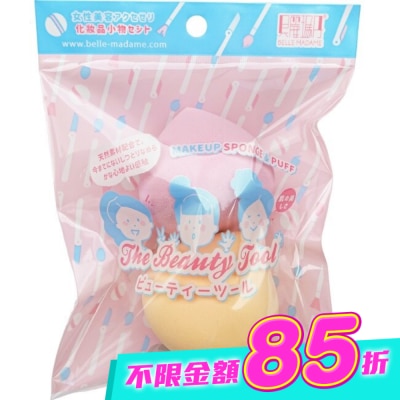 BELLEMADAME - 貝麗瑪丹泡芙美妝蛋 2入裝 image