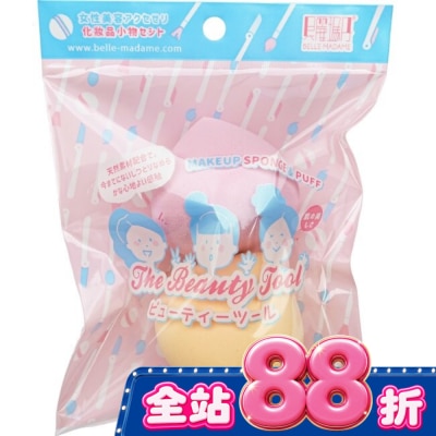 BELLEMADAME - 貝麗瑪丹泡芙美妝蛋 2入裝 image