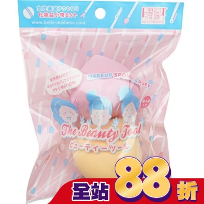 BELLEMADAME - 貝麗瑪丹泡芙美妝蛋 2入裝