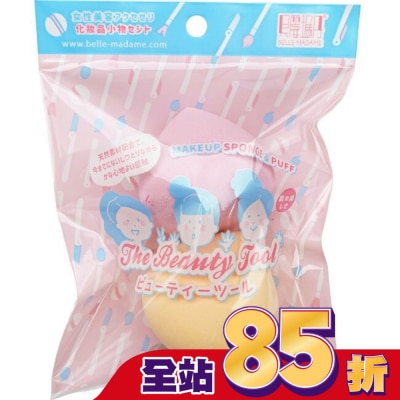 BELLEMADAME 貝麗瑪丹泡芙美妝蛋 2入裝
